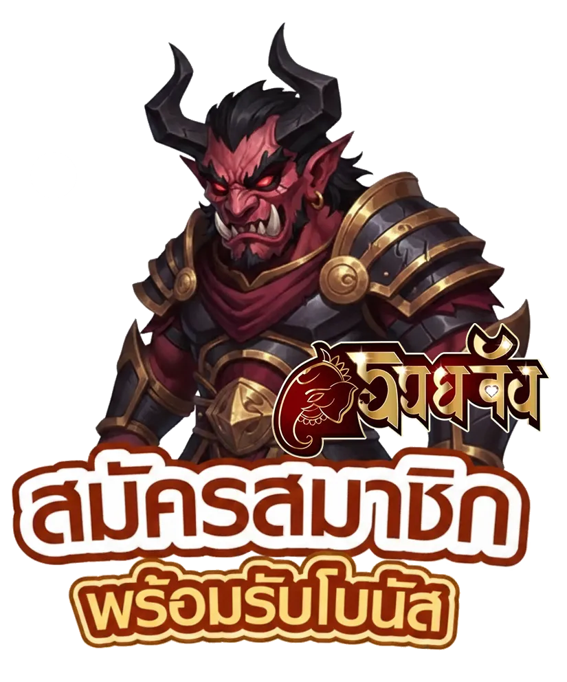 รวยจัง777 สล็อตเว็บตรง
